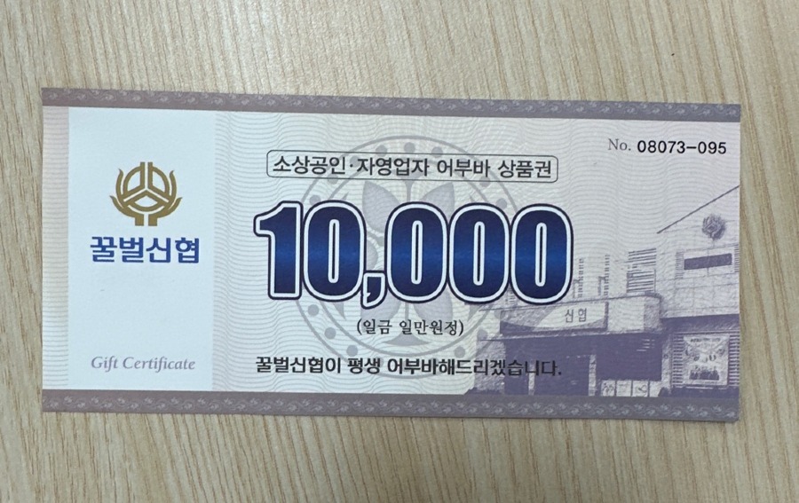 남교동상인회 협약식1.jpg