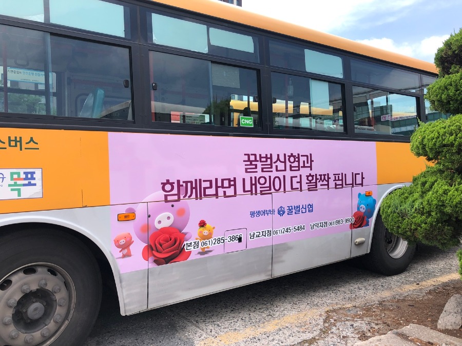 버스1.jpg