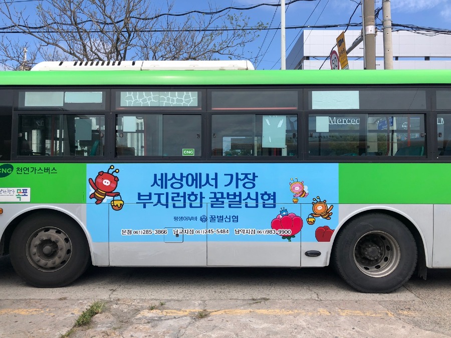 버스2.jpg