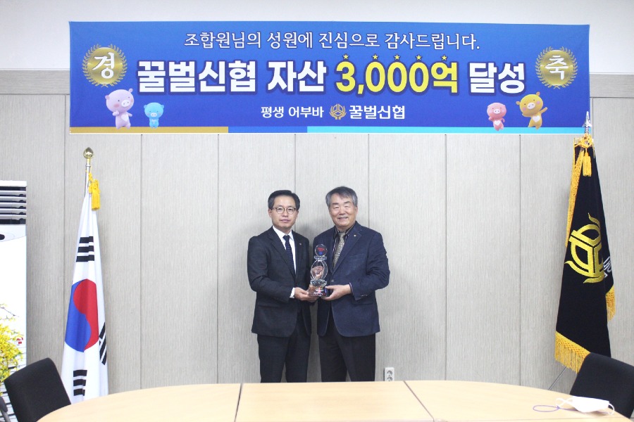 3000억.jpg