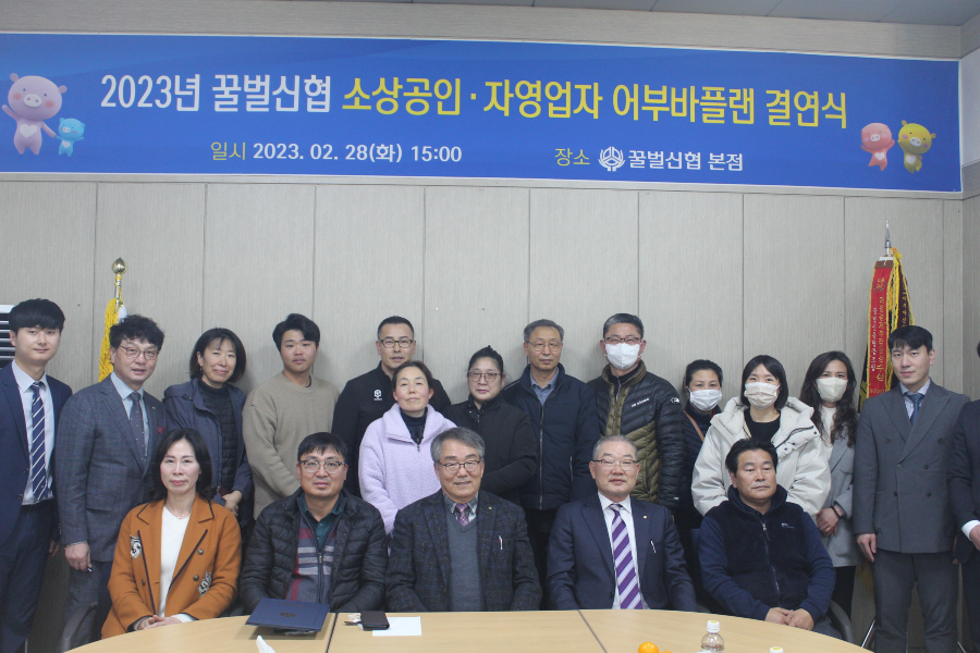 소상공인어부바플랜.png