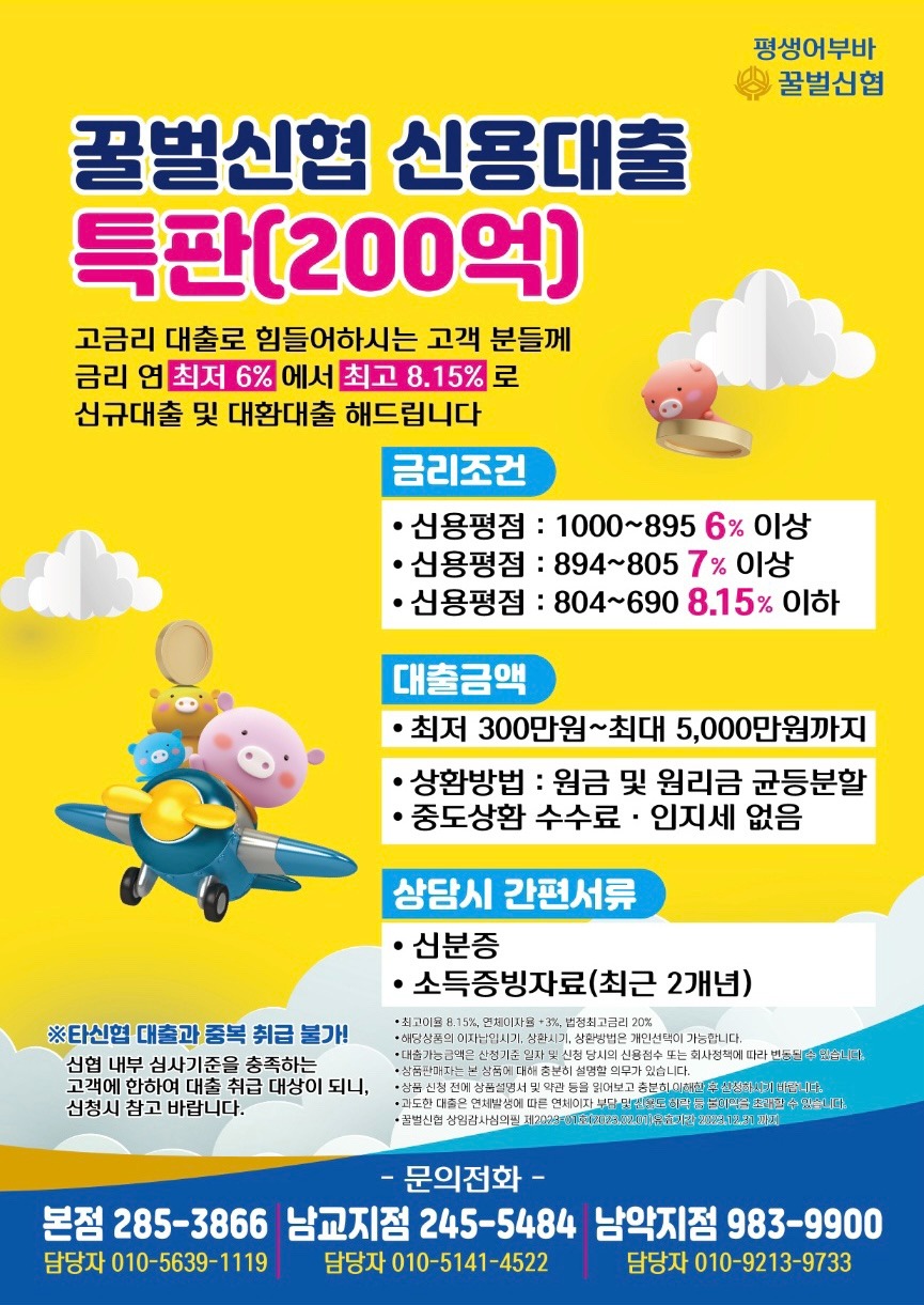 KakaoTalk_20230303_165921175.jpg