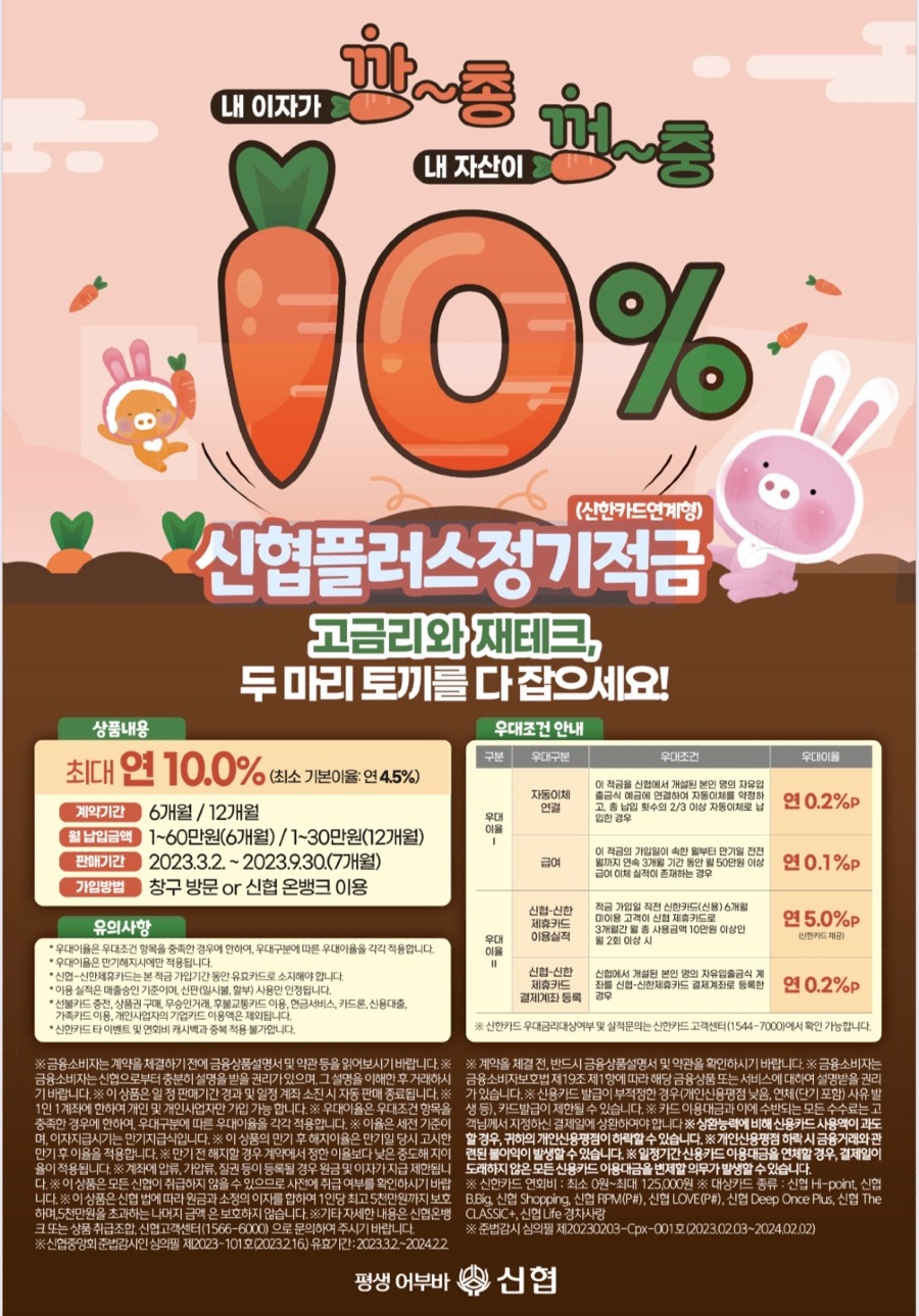 KakaoTalk_20230303_172258202.jpg