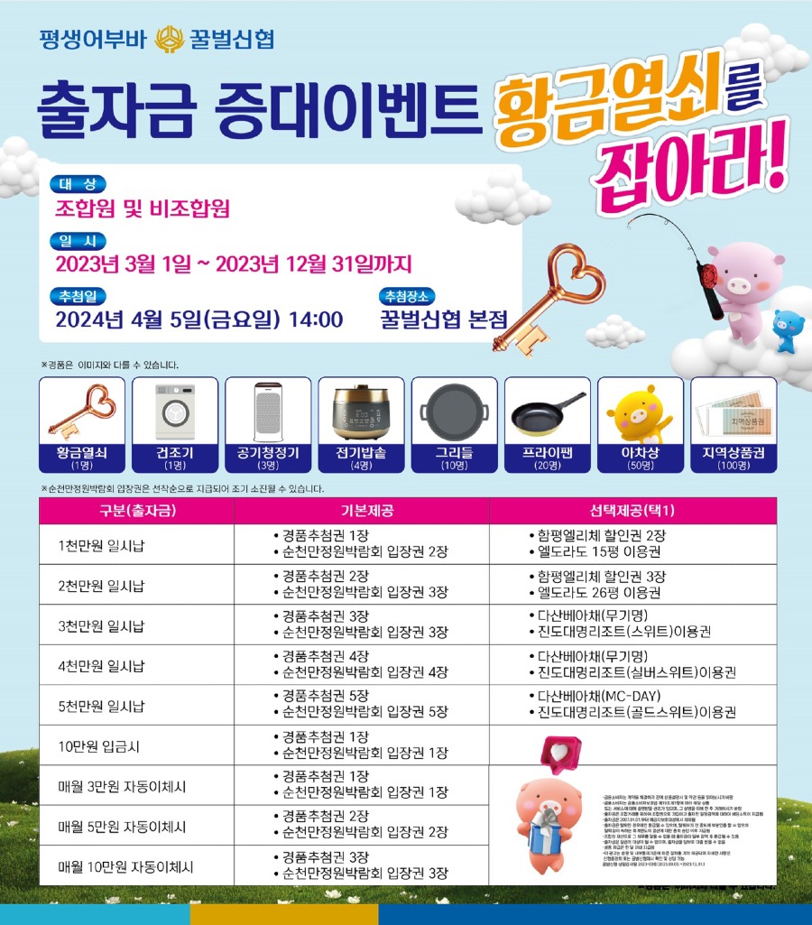 KakaoTalk_20230307_155742694.jpg