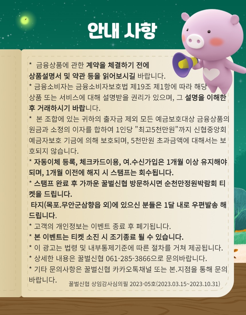 KakaoTalk_20230403_170432210.jpg