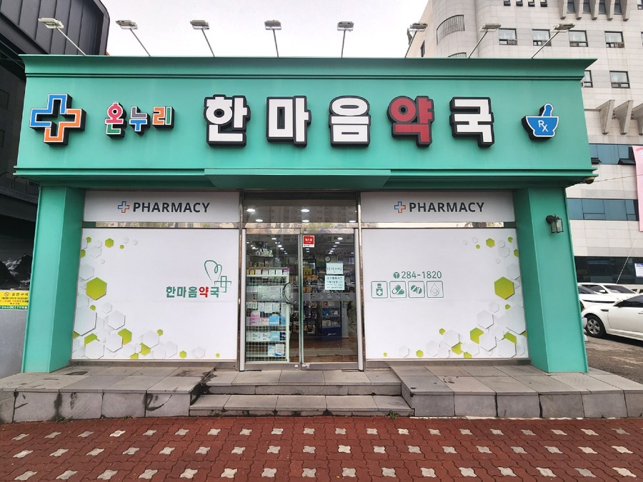 KakaoTalk_20230405_153010496.jpg