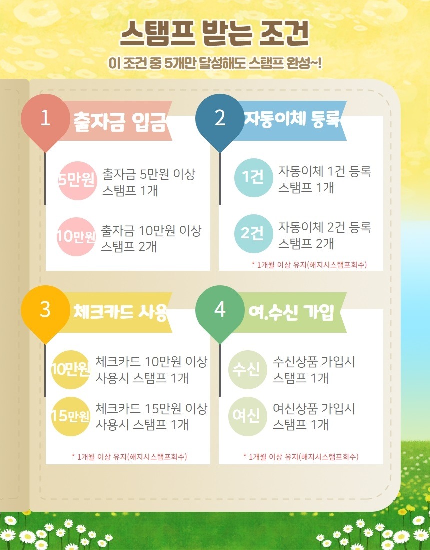 KakaoTalk_20230406_170243860.jpg