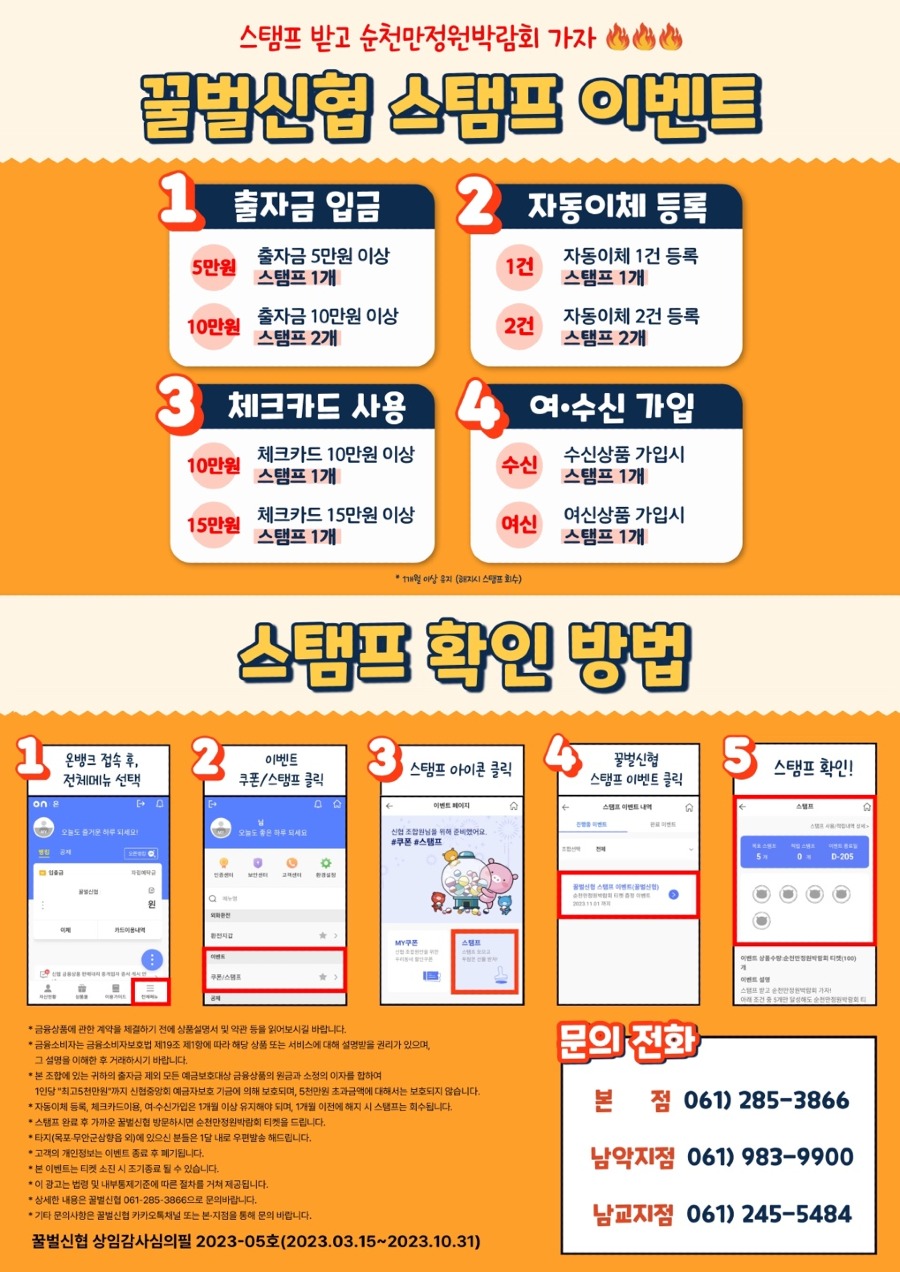 KakaoTalk_20230414_102933602.jpg