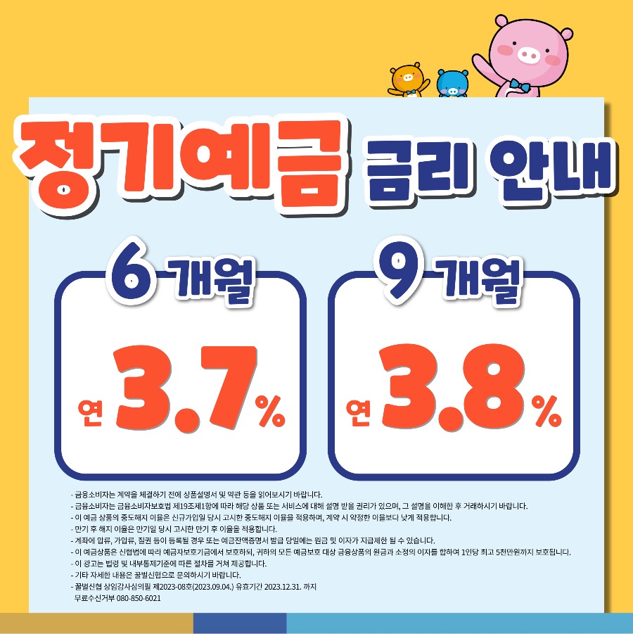 KakaoTalk_20230904_135431253.jpg