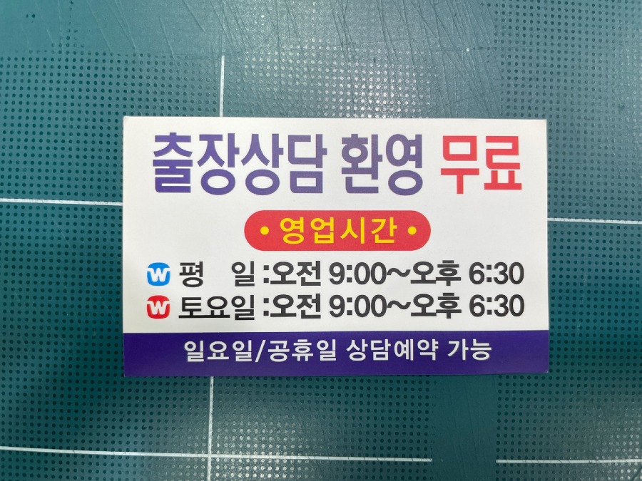 KakaoTalk_20230925_110603188_08.jpg