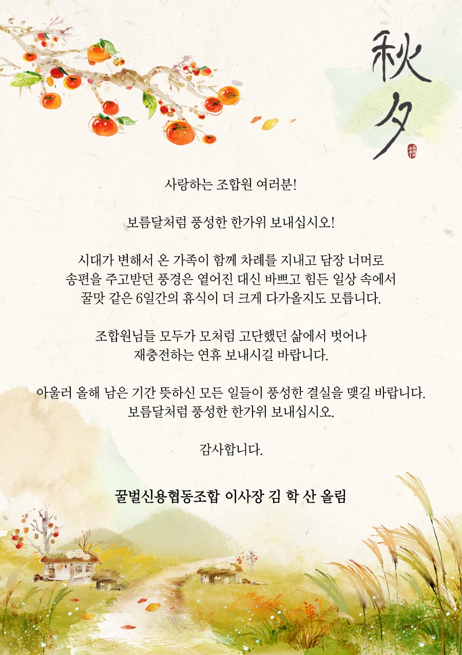 KakaoTalk_20230926_140845430.jpg