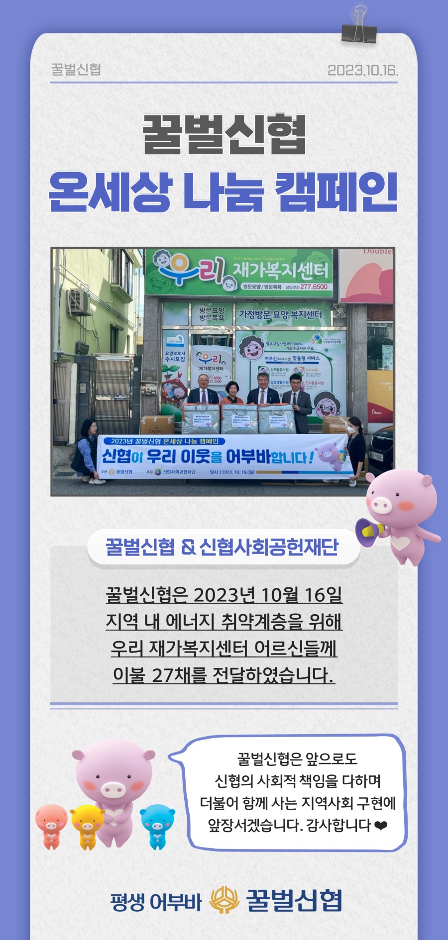 KakaoTalk_20231106_171912412.jpg