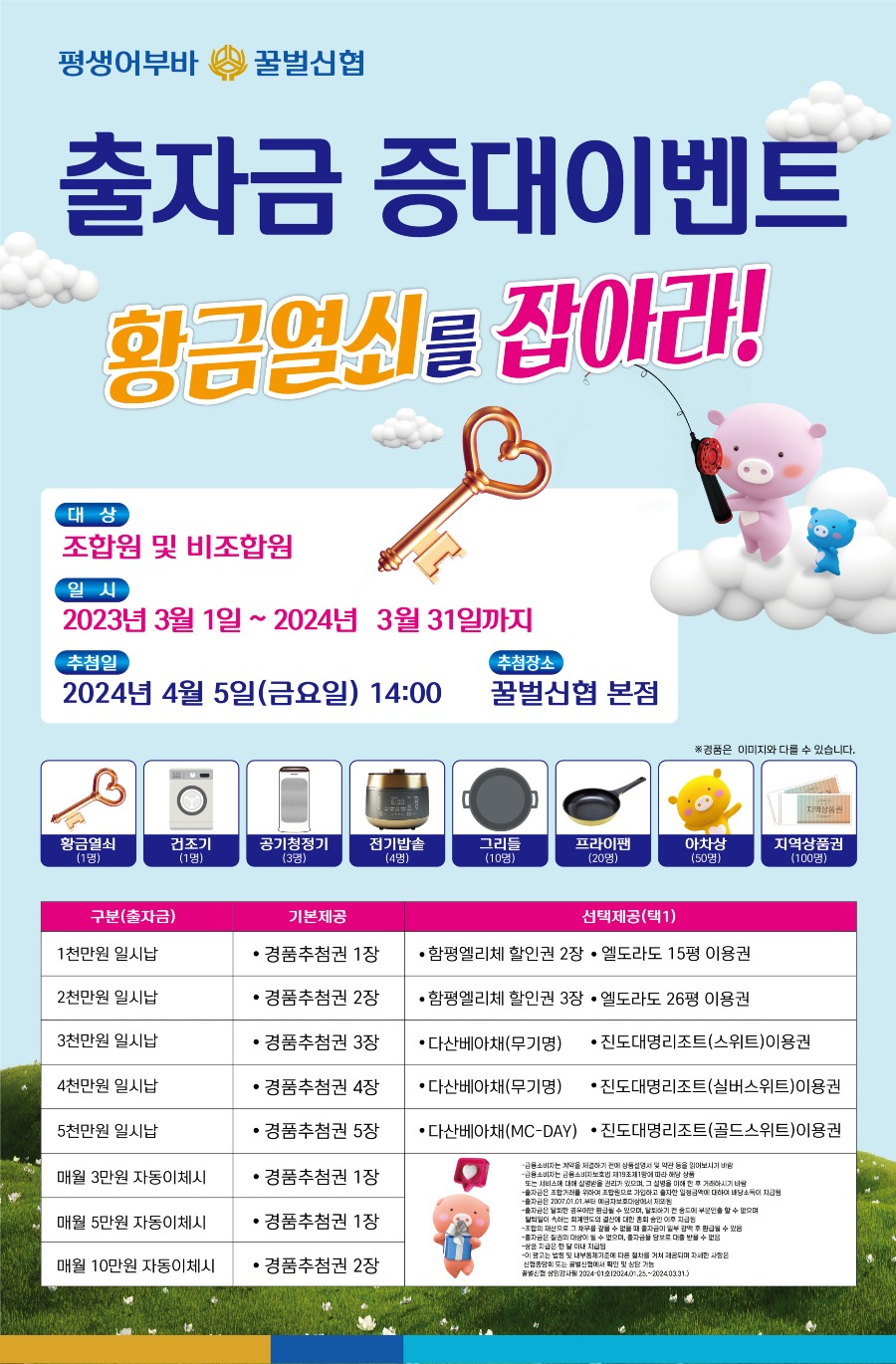 KakaoTalk_20240130_164549191.jpg