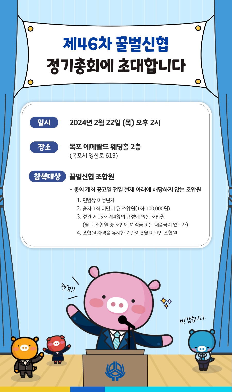 KakaoTalk_20240201_130609858.jpg