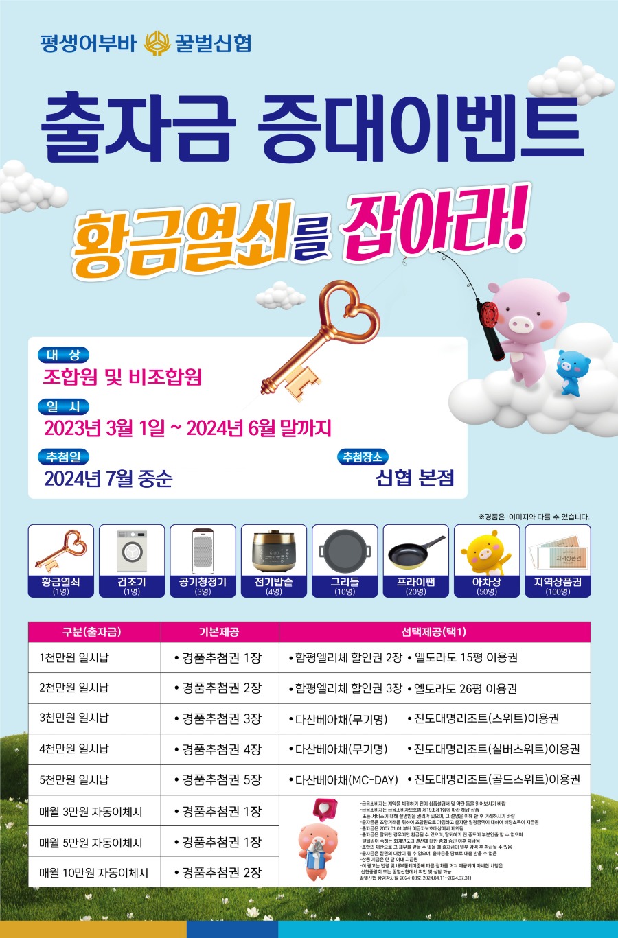KakaoTalk_20240416_152934307.jpg