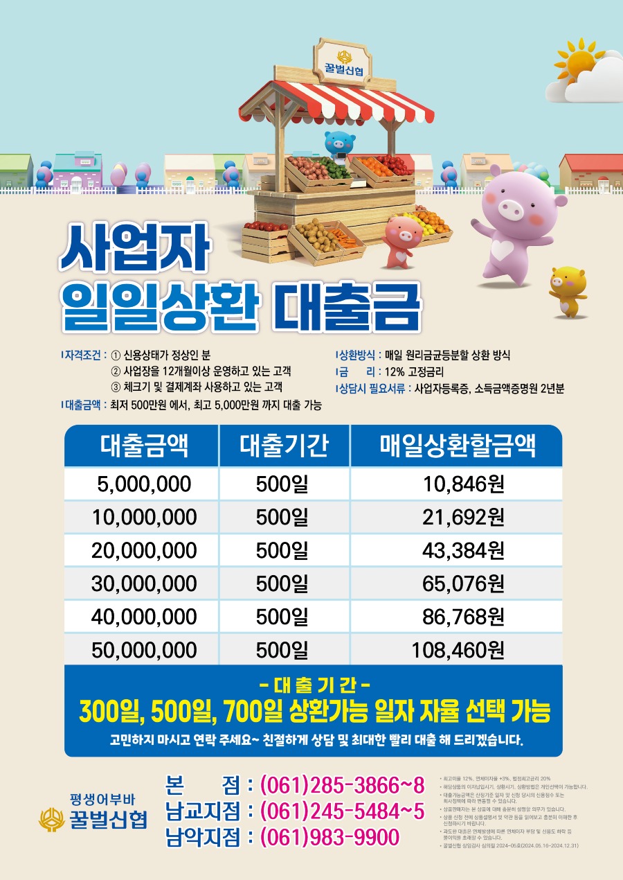 KakaoTalk_20240528_142202205_01.jpg