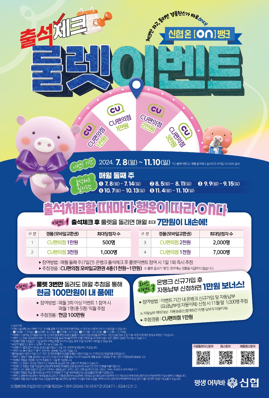 KakaoTalk_20240709_105802057.jpg