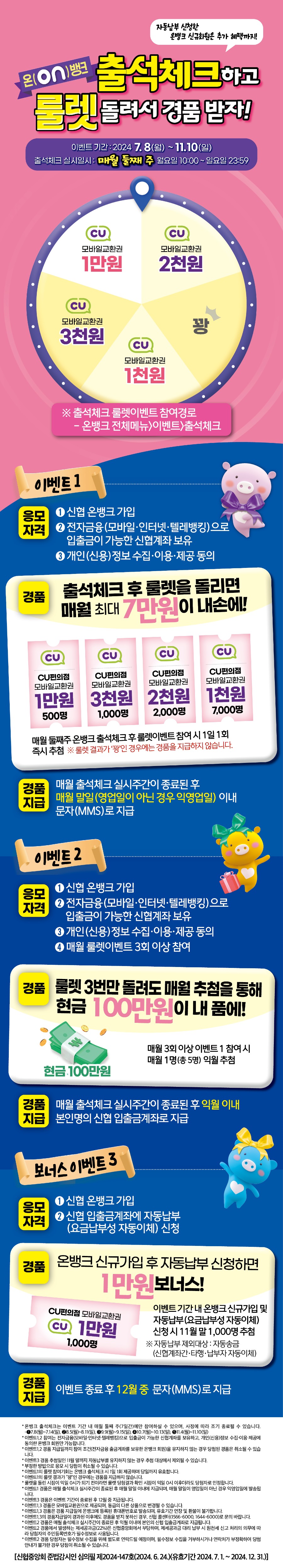 KakaoTalk_20240709_105827036.jpg