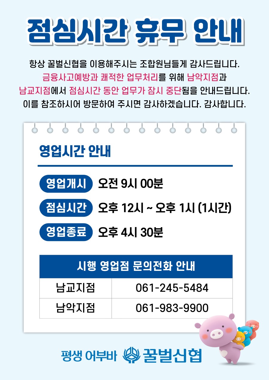 KakaoTalk_20240709_112916607.jpg