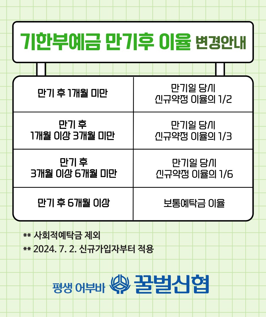 KakaoTalk_20240729_105429364.jpg