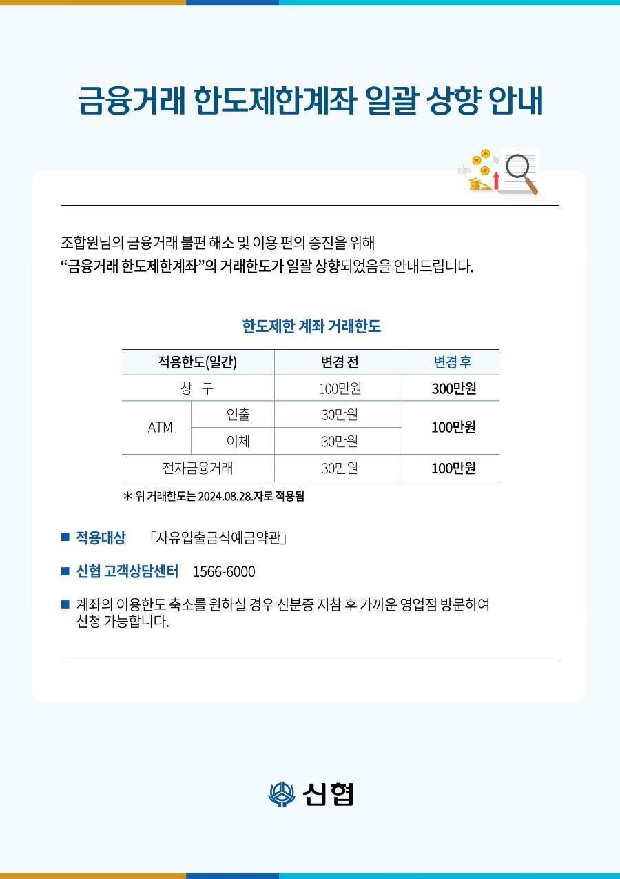 KakaoTalk_20240729_110021875.jpg