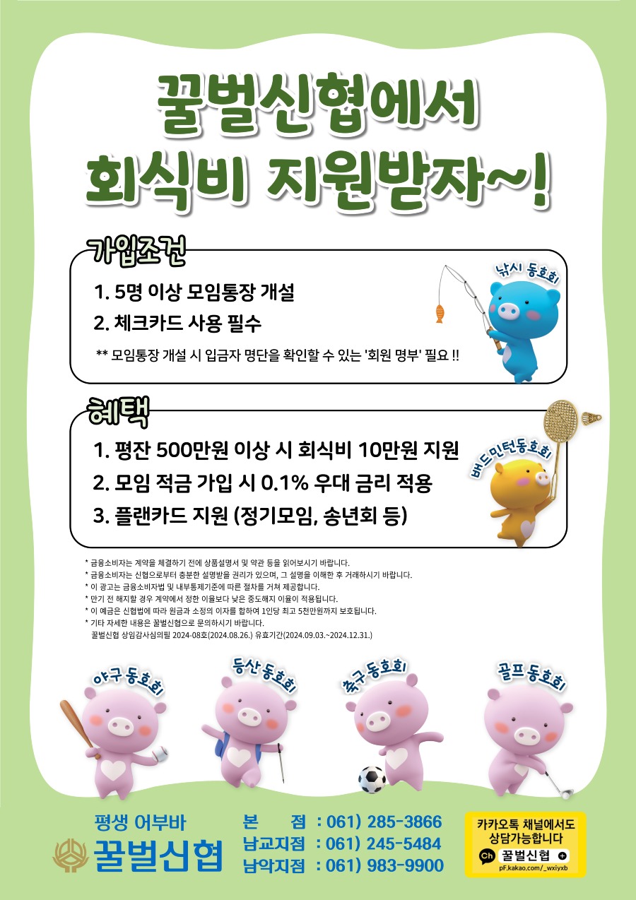 KakaoTalk_20240913_091412659.jpg
