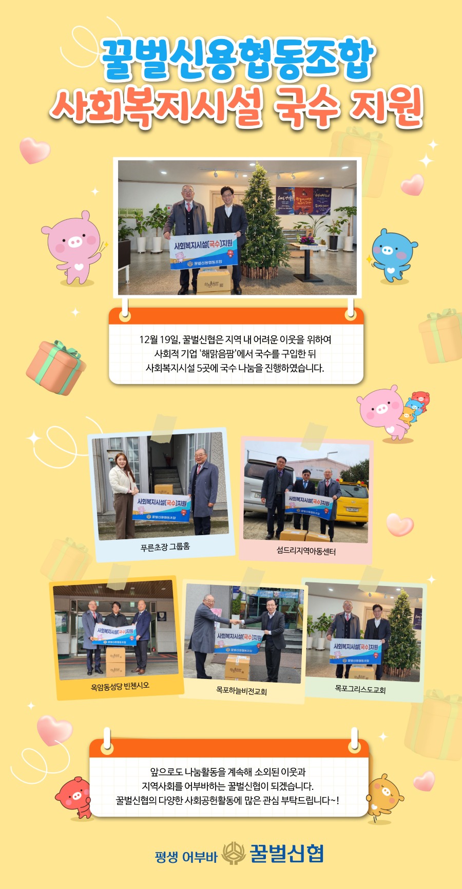 KakaoTalk_20241224_170522600.jpg