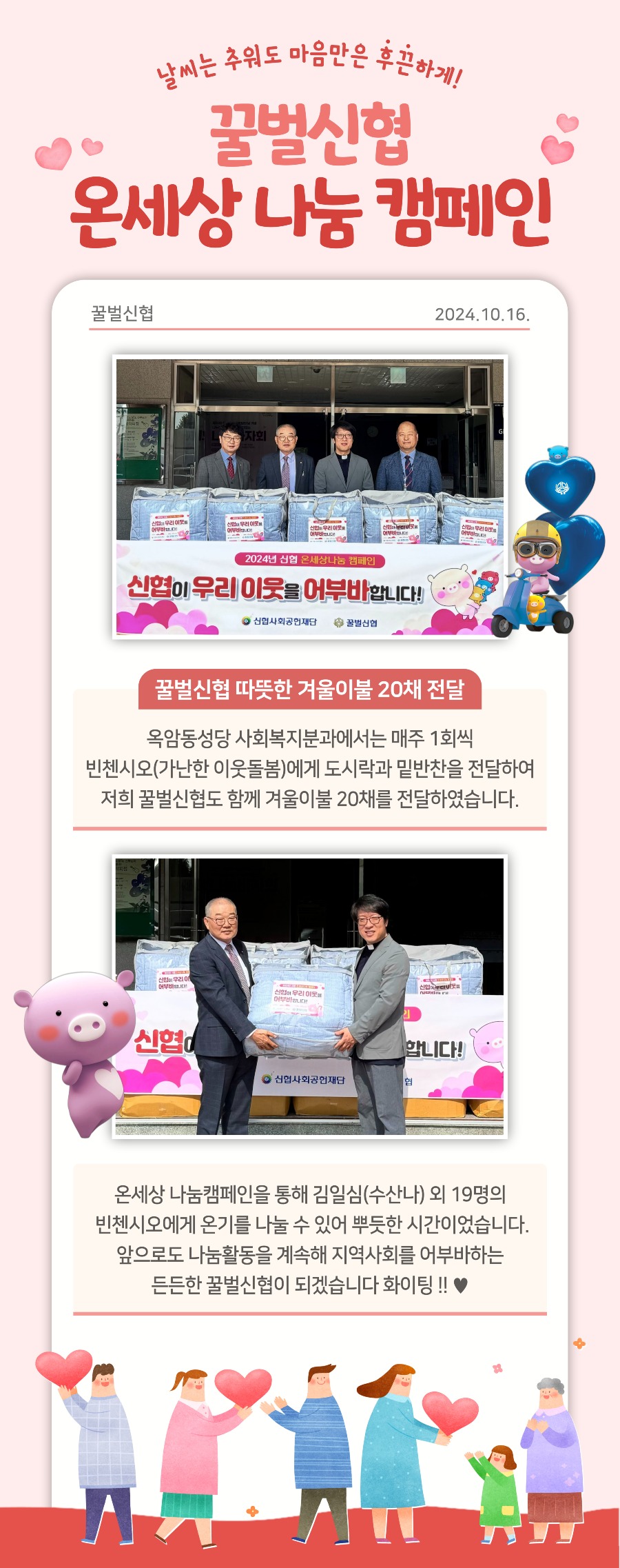 KakaoTalk_20241224_170522600_01.jpg