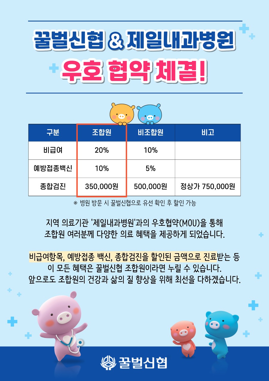 KakaoTalk_20250728_091632246.jpg