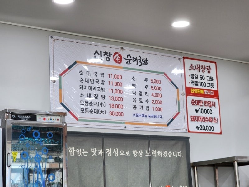 메뉴판.jpg