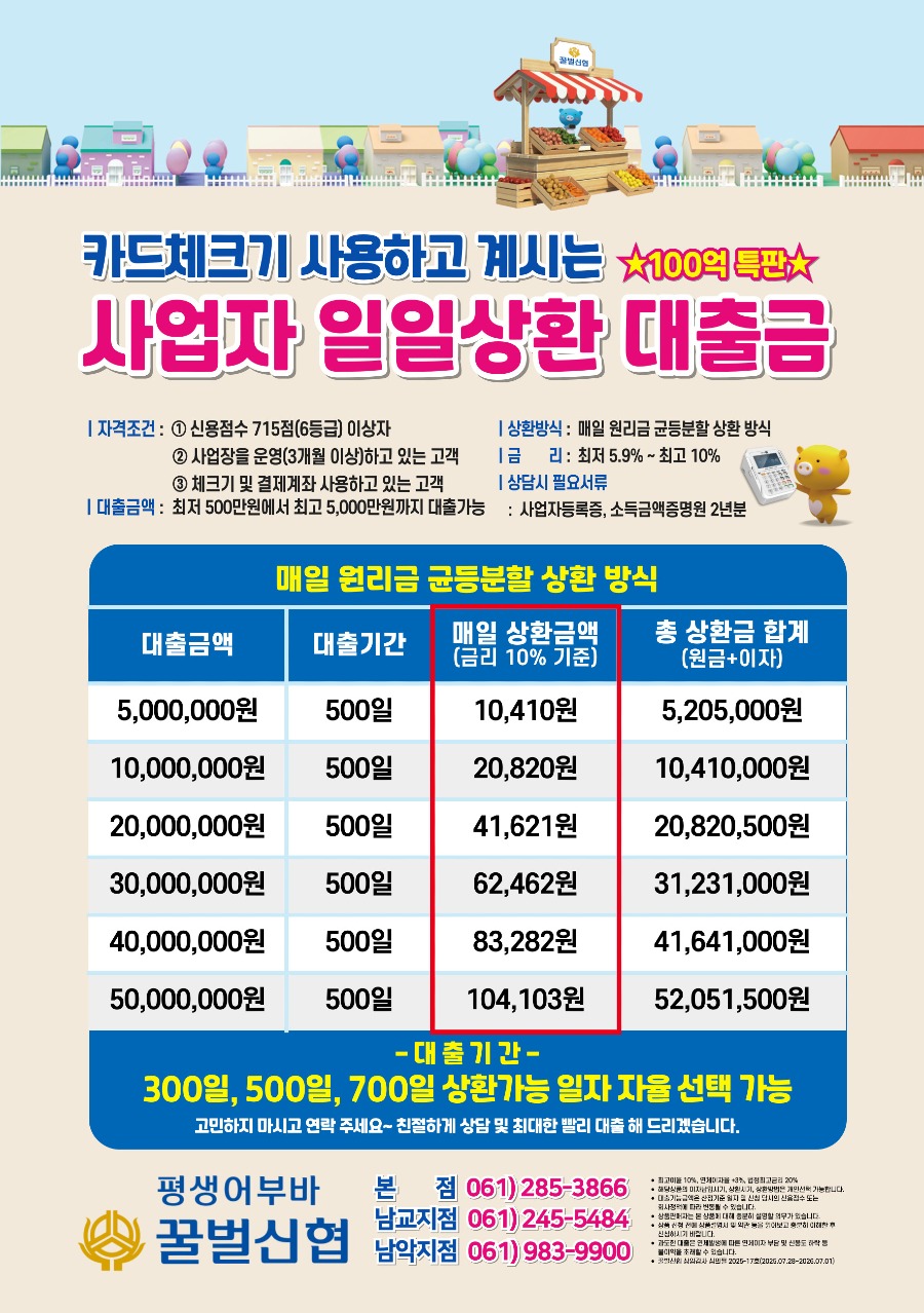 KakaoTalk_20250808_154202792.jpg