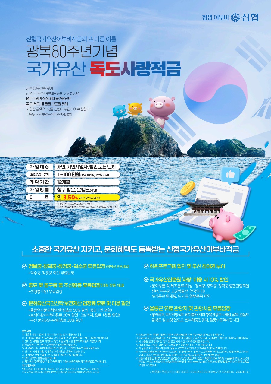 KakaoTalk_20250814_160235388.jpg