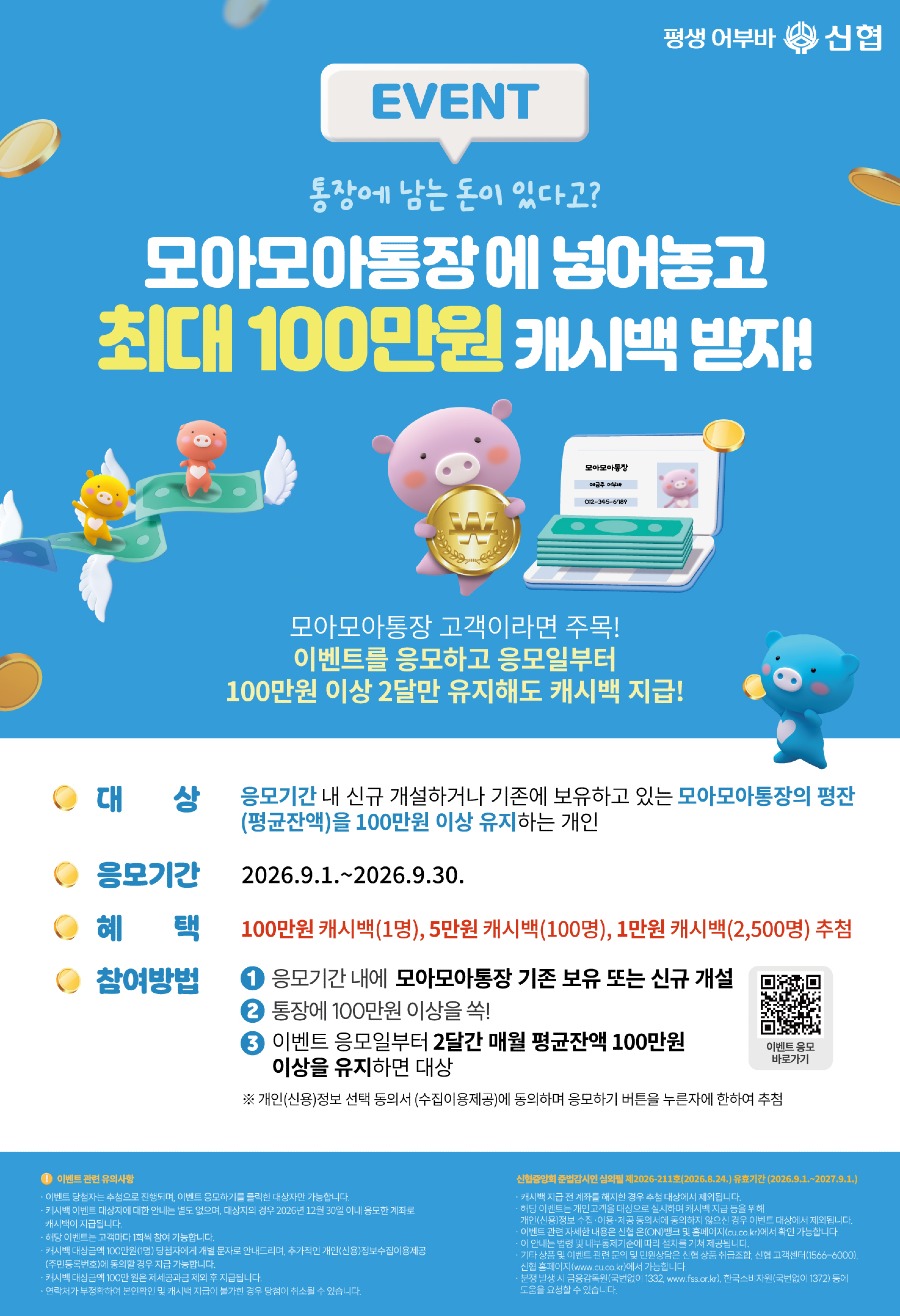 KakaoTalk_20260909_102844401.jpg