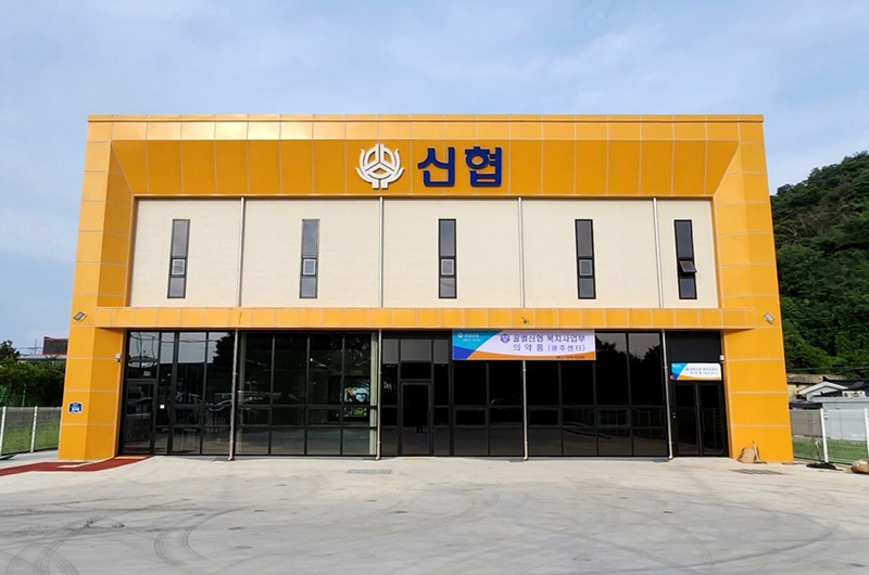 복지사업부 의약품팀 광주센터