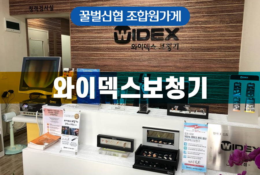 조합원가게