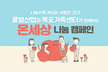 조합원가게1