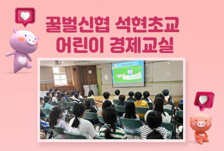 조합원가게1
