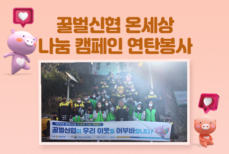 조합원가게1