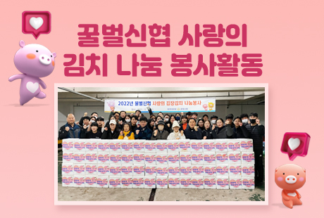 조합원가게1