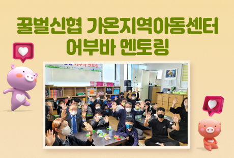 조합원가게1