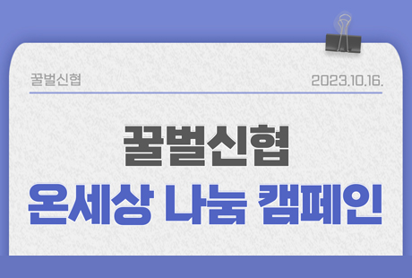 조합원가게1