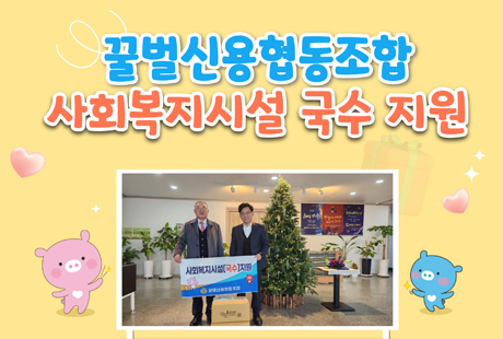조합원가게1