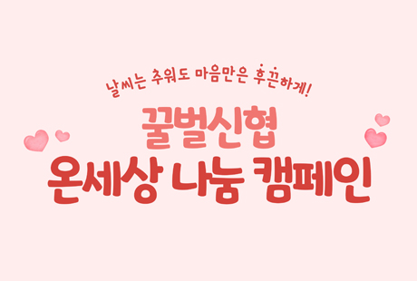 조합원가게1
